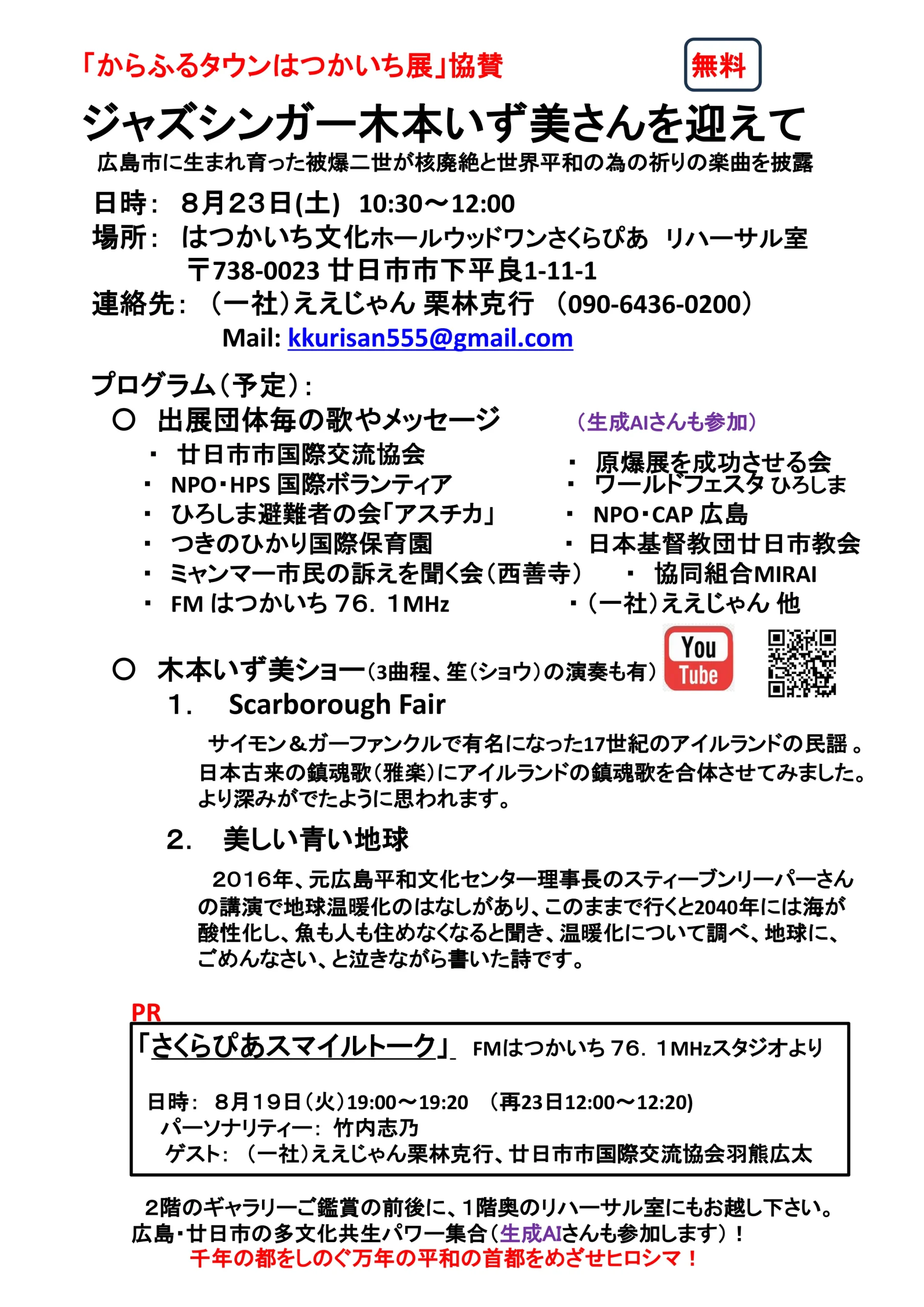 tirashi02